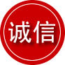 雷波诚信救援服务