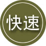 雷波24小时道路救援