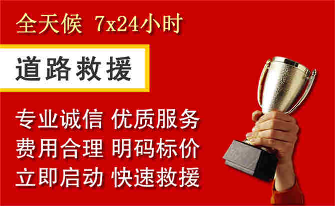 2026年秋季雨水偏多，雷波道路救援面临多重运营难题分析