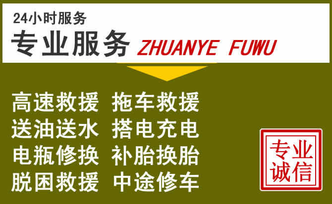 新能源汽车保有量攀升，雷波道路救援行业未来发展新趋势解析